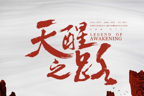 陈飞宇演过的电视剧