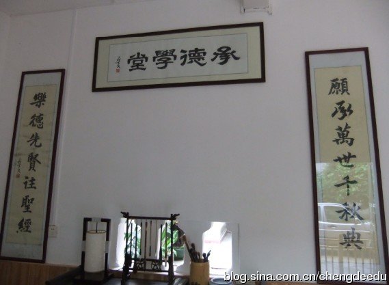 天益网的名字由来