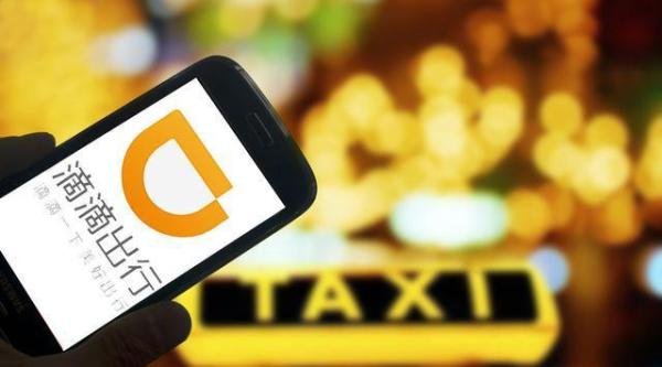 6年烧掉390个亿，滴滴宣布裁员2000人！你怎么看