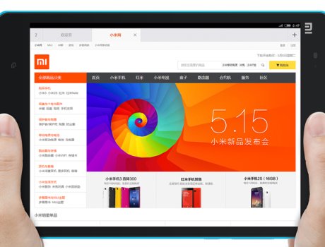小米平板1是什么配置？