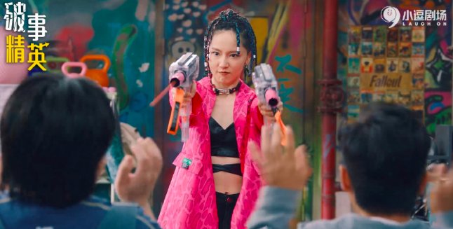 破事精英第五集攻略