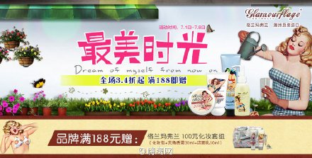 淘i宝网首页的宗旨