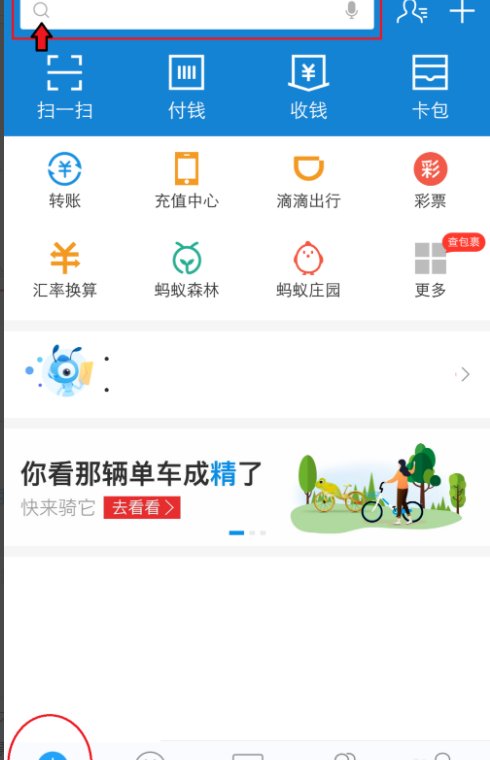 怎么查物流信息？