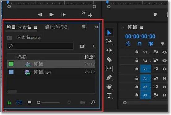 pr九尾狐正能量版软件怎么用？
