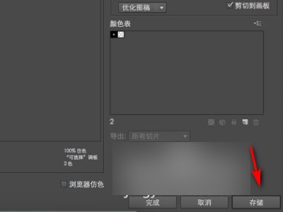 ai cs5存成pdf时页码混乱怎么解决？
