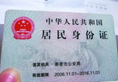 出生地行政区划代码12位怎么填？