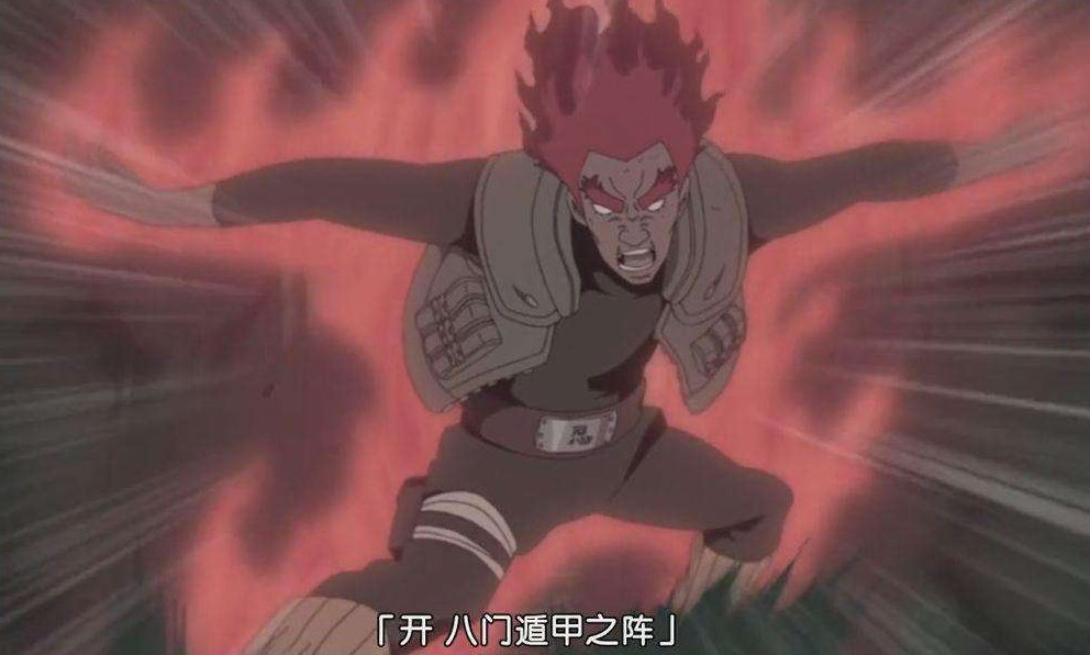 火影凯爆八门打斑是哪一集