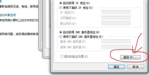 如何在自己的电脑上开启3389端口?