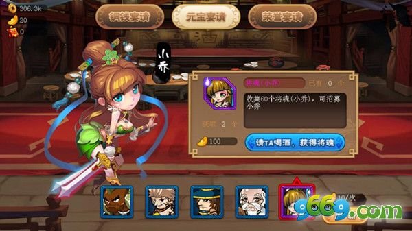 二哥影院的网站介绍