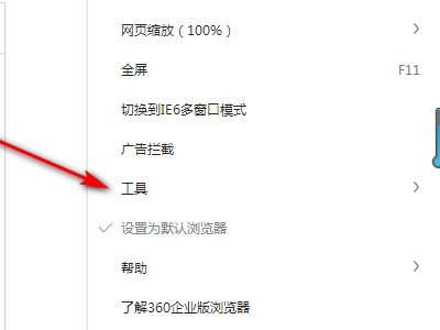 优酷错误代码31403怎么解决