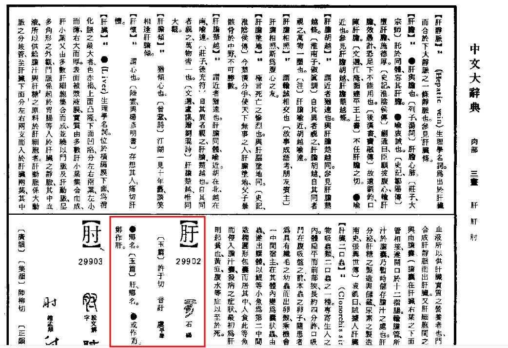 一个月一个于念什么