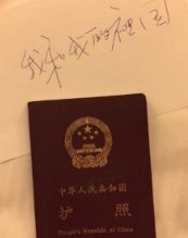 倪萍移民了是真的吗她还是中国国籍吗