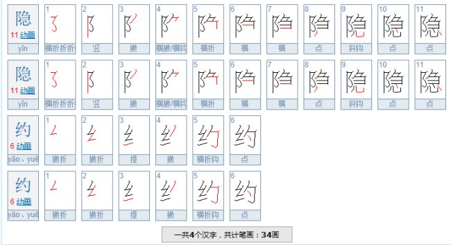 AA BB式词语越多越好