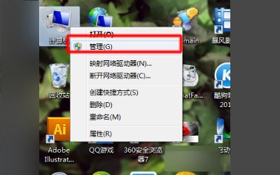 局域网内如何访问对方电脑？
