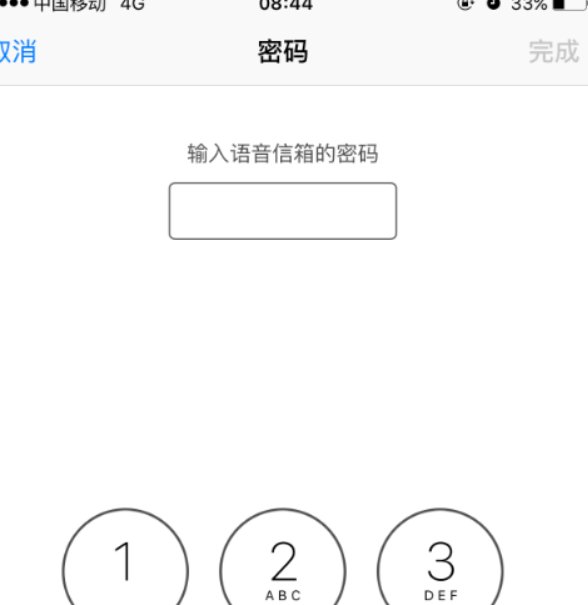 怎样设置iphone语音信箱呢?