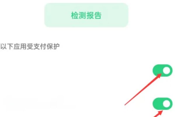 怎么关闭手机智能盾？