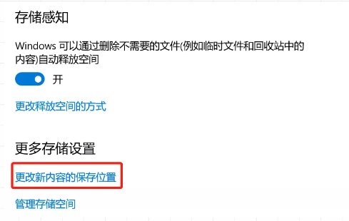 电脑没啥东西C盘满了?