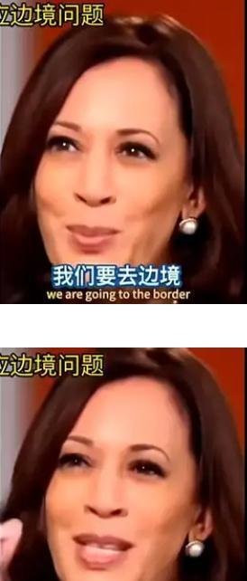 “哈哈姐”哈里斯