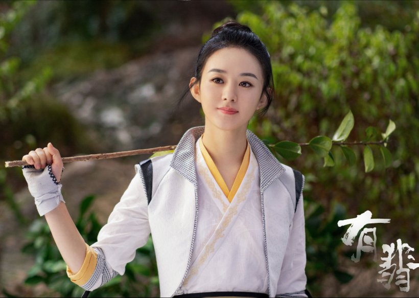 《有翡》在北京卫视播出，对此你怎么看？