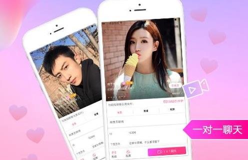 有什么刺激的一对一视频聊天软件？