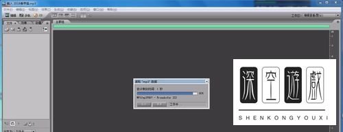 Adobe Audition 3.0 剪辑音频教程
