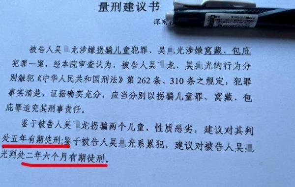 拐骗孙卓嫌疑人被建议量刑5年 孙海洋：轻了 将索赔500万元