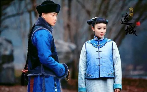 《宫锁连城》结局是什么？