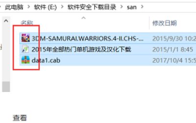 如何下载分卷压缩包？