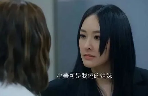 美丽战场大结局