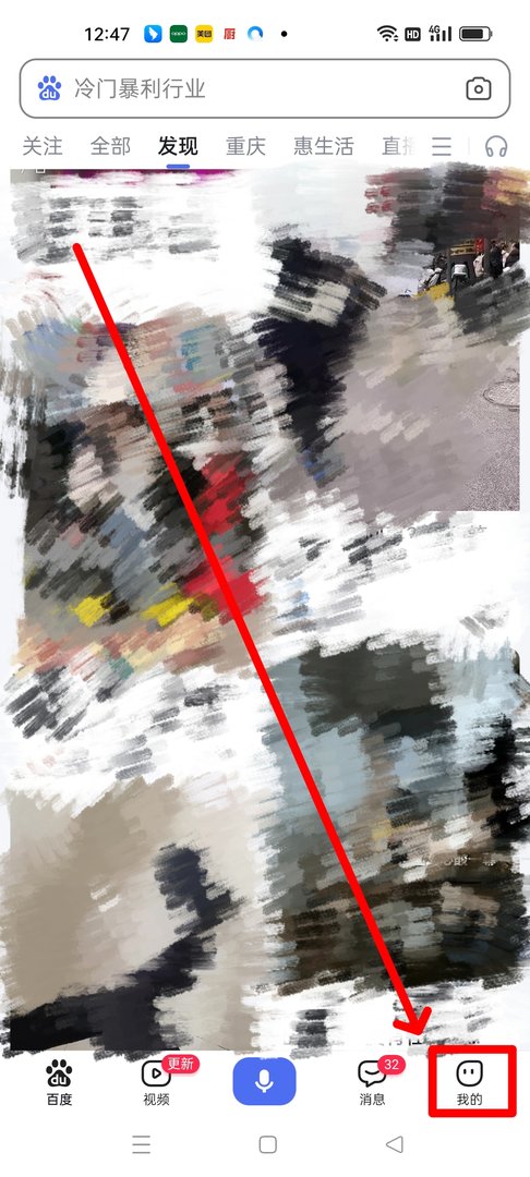 百度闪付卡怎么注销?