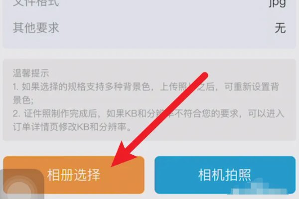 怎么把照片变成240x320啊？
