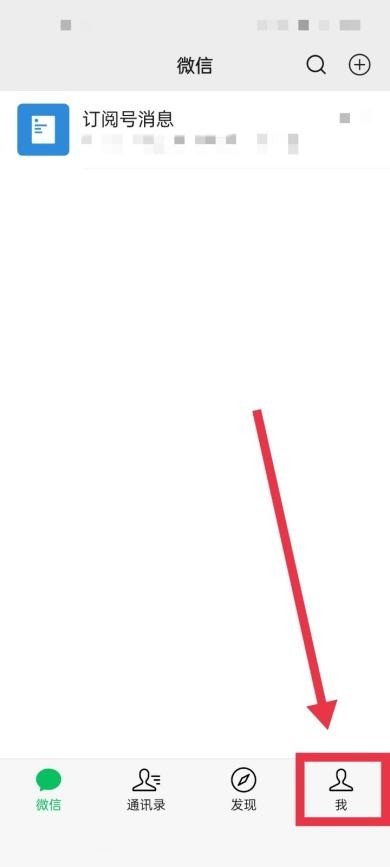 如何能够让微信收到消息的时候自动点亮屏幕？