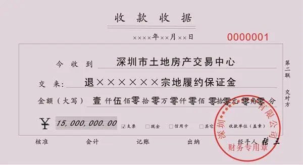 八千元大写怎么写？