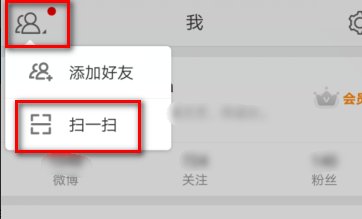 新浪微博的登录网址是什么?