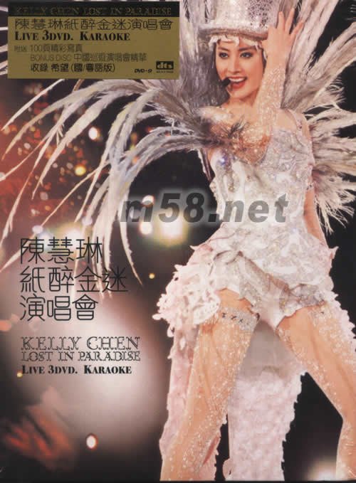 鬼艳医的内容简介