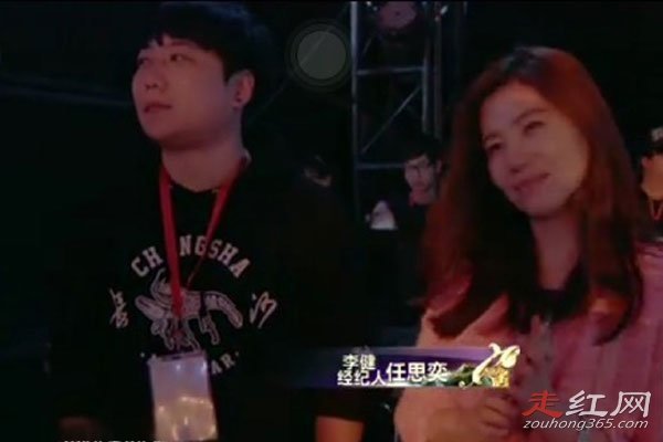 李健和任思奕的关系 为什么换经纪人