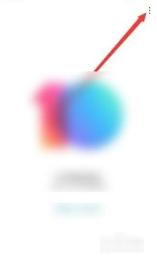 小米手机怎么解除系统维护呢？