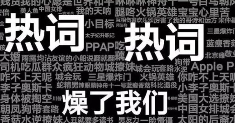 kswl和yyds什么意思？