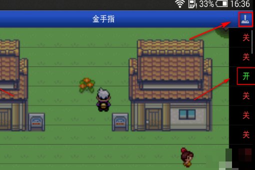 GBA口袋妖怪绿宝石386版金手指 怎么用？