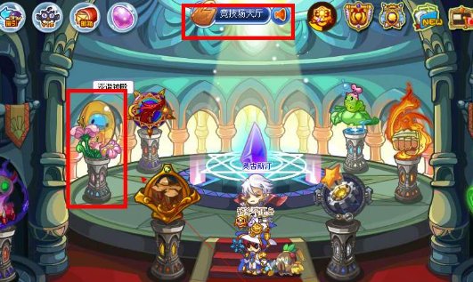 洛克王国竞技场大厅在哪?怎么去