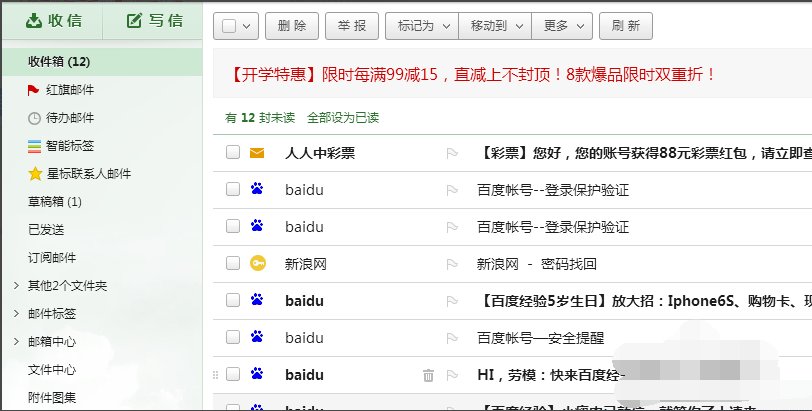 登入 邮箱 126.com