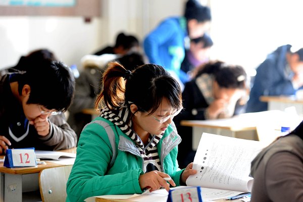 沈阳市人事考试