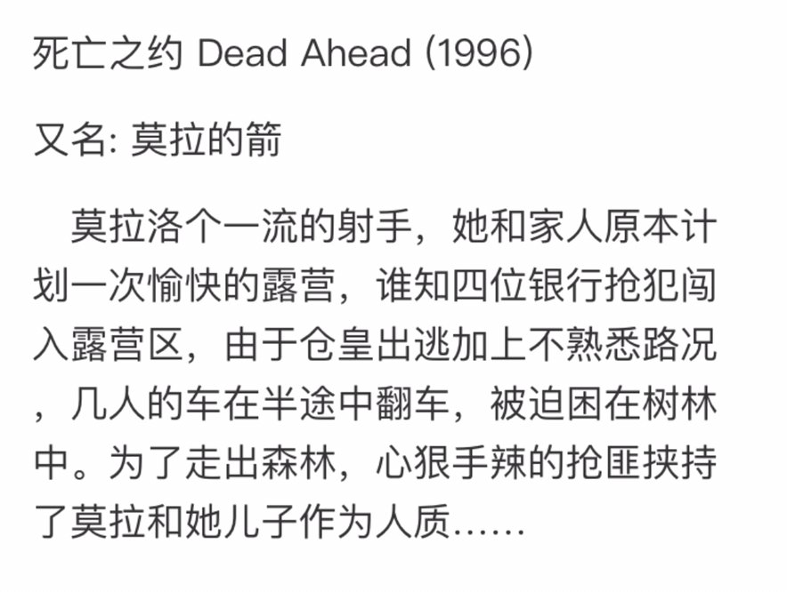 求找一部电影 知道的 找到后有赏金！
