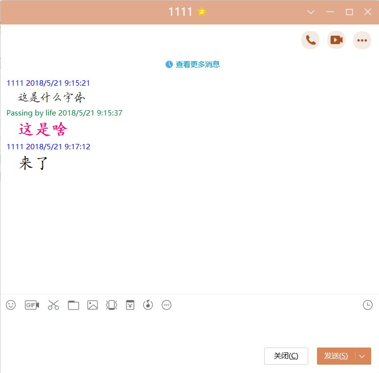 qq对话框对话的人物怎么全在左边