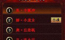 q宠大乐斗怎么获得佣兵?