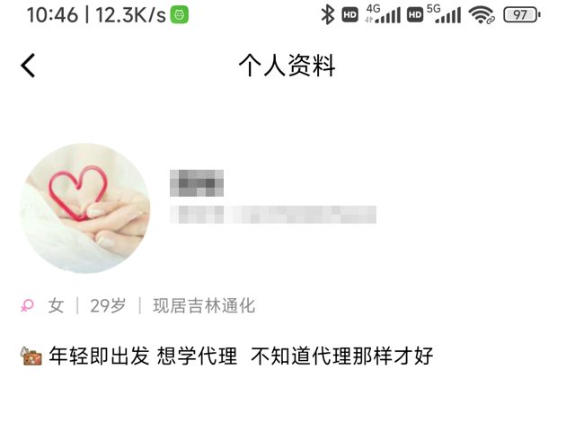 怎么知道一个人的qq号？