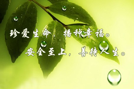 四川一小区绿化带发现男尸是怎么回事