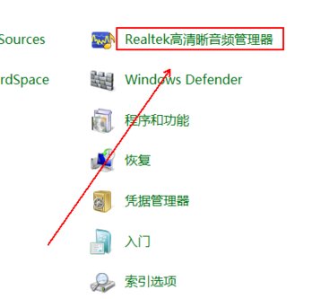 电脑前面板没有声音是哪里出了毛病?