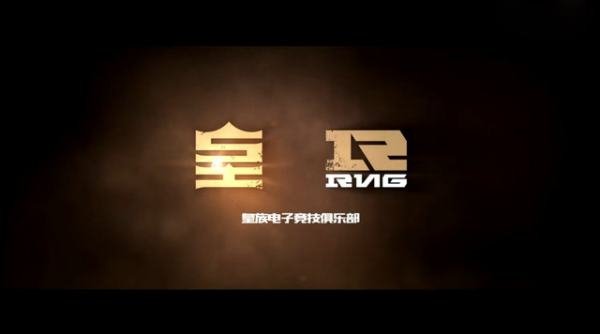 2022rng能进s赛吗