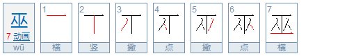 人人分工（打一字）